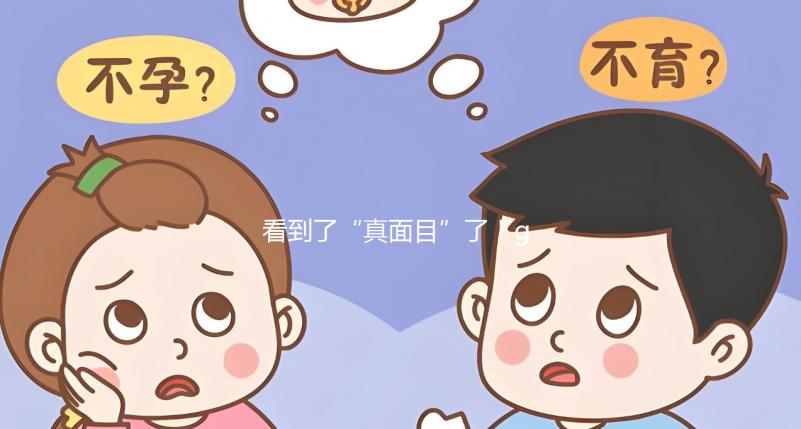 看到了“真面目”了!gai周延當(dāng)爸后曬兒子柚柚正面照