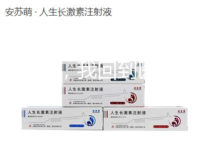 移植前，我回到醫(yī)院回答了明丙瑞林多久專家:不一定要28天