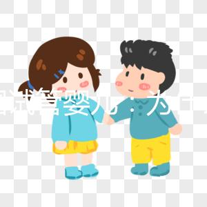 美國(guó)試管嬰兒:為什么選擇移植囊胚?