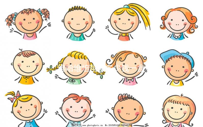 維哈維培精素多少錢(qián)一盒看這，市場(chǎng)價(jià)格太貴或和地區(qū)有關(guān)