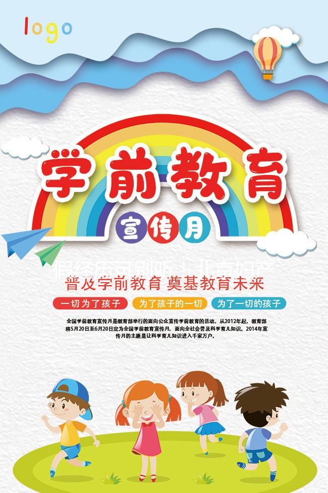 假經(jīng)歷可別聽!北京婦產(chǎn)醫(yī)院做試管嬰兒真實費用看這里