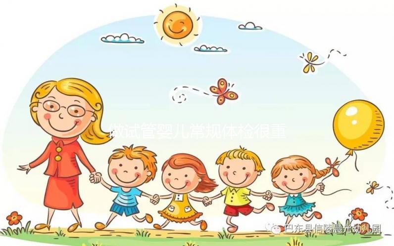 做試管嬰兒常規體檢很重要，為自己更是為寶寶