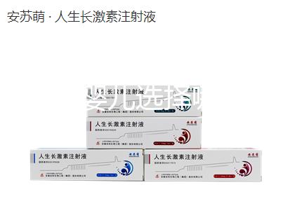 做試管嬰兒選擇哪家醫院比較好？