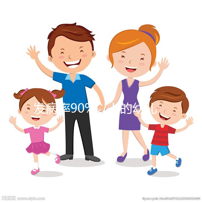 發(fā)病率90%以上的幼兒急疹注意事項，就醫(yī)也在其中