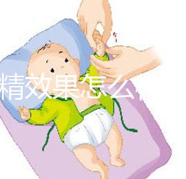 勃銳精效果怎么樣?增加A級(jí)精子數(shù)量改善卵子質(zhì)量是真的