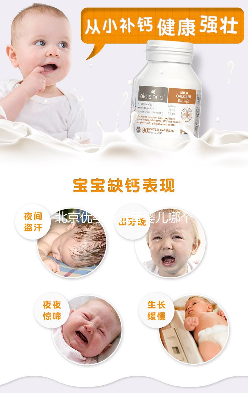 北京優(yōu)孕行試管嬰兒哪個(gè)醫(yī)院做得好