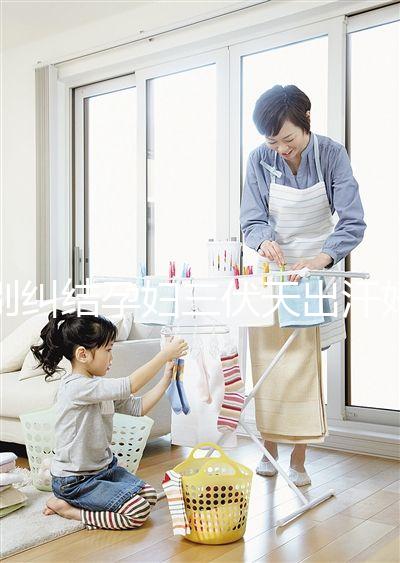 別糾結孕婦三伏天出汗好不好了，找準原因及時解決才重要