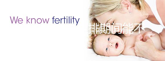 別再問試管促排期間能不能抽煙了，并非量大才影響胚胎質(zhì)量