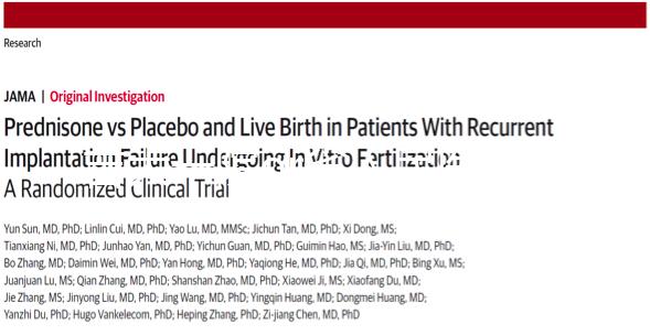 吉大一院or省人民醫(yī)院怎么選？長(zhǎng)春做試管嬰兒前必讀