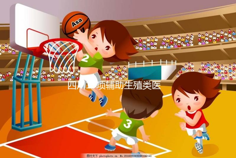 四川13項(xiàng)輔助生殖類醫(yī)療服務(wù)項(xiàng)目納入醫(yī)保，提案人呂群：初衷是減輕患者經(jīng)濟(jì)負(fù)擔(dān)