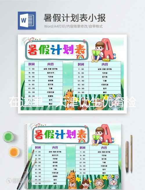 在這里，天津優生優育檢查醫院有哪些篩查項目60s告訴你