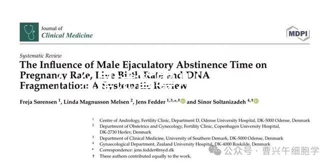 什么是試管嬰兒karyomapping技術(shù)?誰(shuí)需要這樣做?