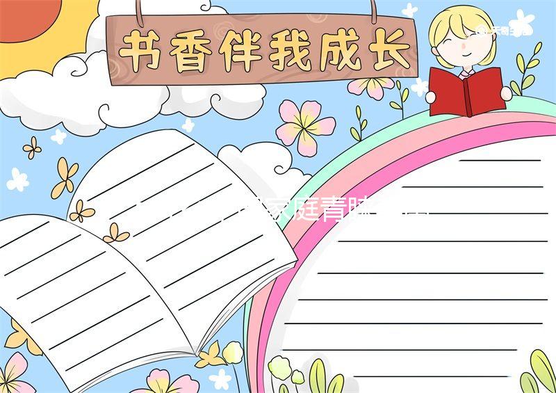 為什么中國家庭青睞美國第三代試管嬰兒醫(yī)院?背后秘密大揭秘