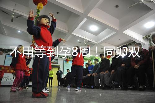 不用等到孕8周！同卵雙胞胎分離時間遠比你想象中的早