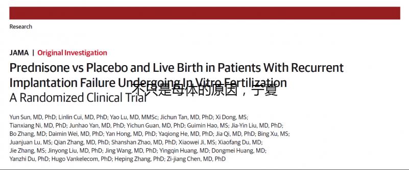 不只是母體的原因,寧夏唐氏單項篩查價格最多四百