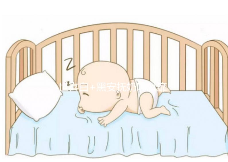 世喜白+黑安撫奶嘴風靡全網，這4大特點竟是關鍵所在