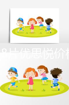 一盒28片優思悅價格不便宜，找準購買渠道避免踩坑