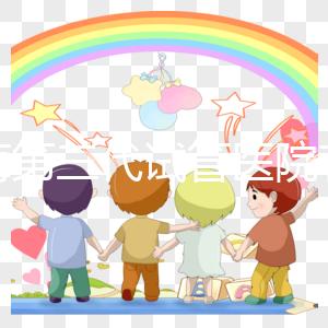 上海第三代試管醫(yī)院有哪幾家？附試管嬰兒醫(yī)院名單公布