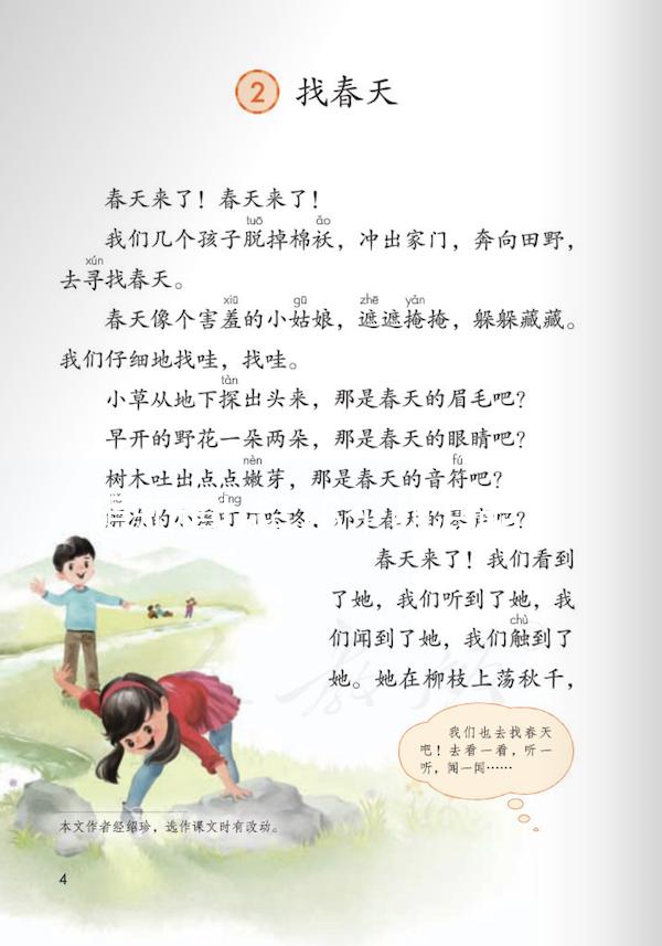 想知道b超18個卵泡能不能自然懷孕如果是異常，就來看看