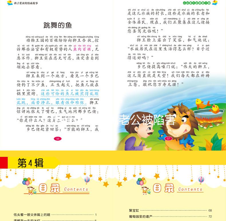 想造孕期夢見老公被陷害什么意思戳,或預(yù)示夫妻關(guān)系不好