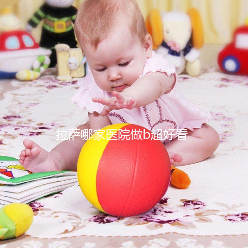 拉薩哪家醫(yī)院做b超好看?附2024年拉薩婦幼人民醫(yī)院費用