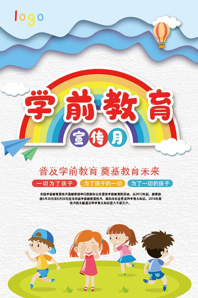 最低6萬元起!馬來西亞生豐醫院試管治療套餐介紹