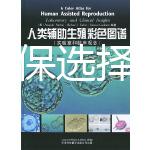新生兒醫保選擇把好關，3種不同類型保障內容有區別