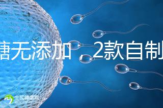 無糖無添加，2款自制磨牙棒，寶寶吃著更放心