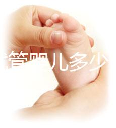 無(wú)錫試管嬰兒多少錢(qián)（無(wú)錫試管嬰兒多少錢(qián)一次？）