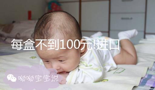 每盒不到100元!進(jìn)口和國(guó)產(chǎn)法地蘭的價(jià)格同樣親民