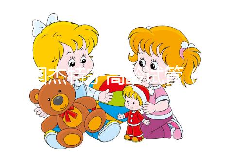 泰國杰特寧高齡試管(泰國杰特寧試管嬰兒費用)