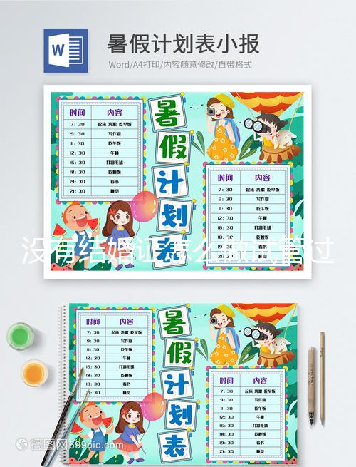 沒有結(jié)婚證怎么做試管過關(guān)?沒結(jié)婚怎么做試管嬰兒?