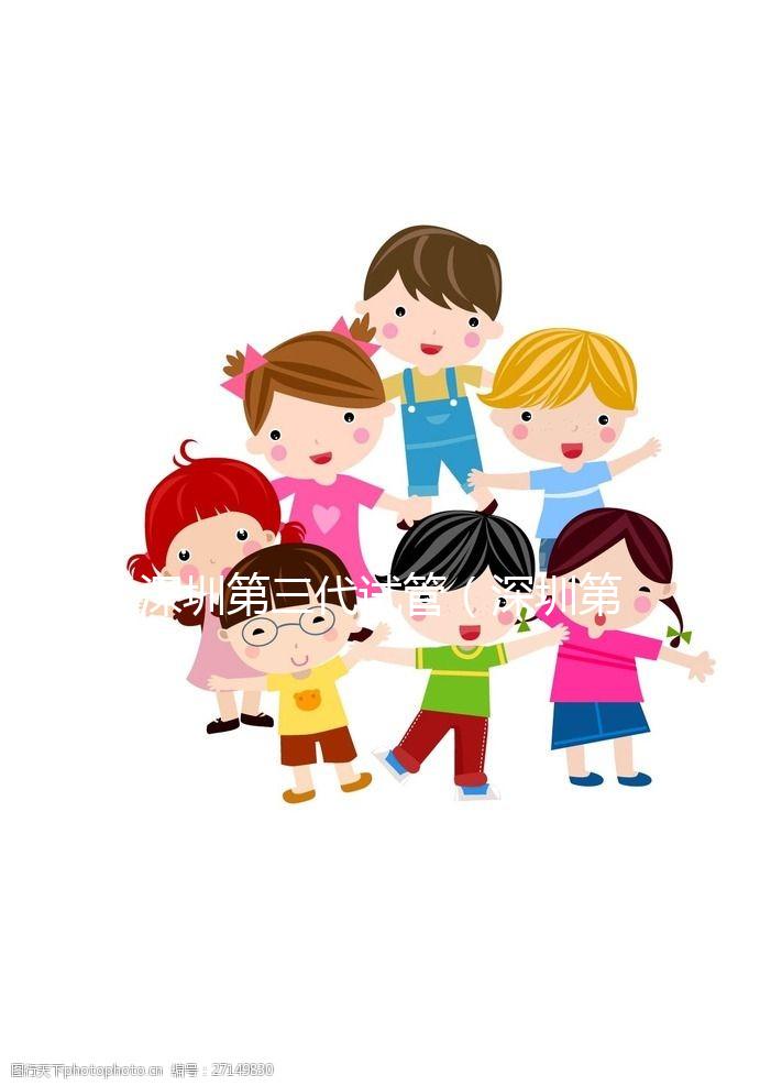 深圳第三代試管（深圳第三代試管最權(quán)威醫(yī)院）