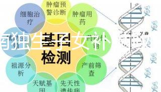 湖南獨(dú)生子女補(bǔ)貼政策解讀，芙蓉、天心等區(qū)發(fā)放細(xì)節(jié)有差異
