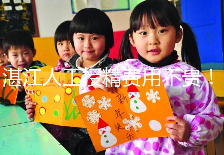 湛江人工授精費(fèi)用不貴!全部花費(fèi)明細(xì)一目了然