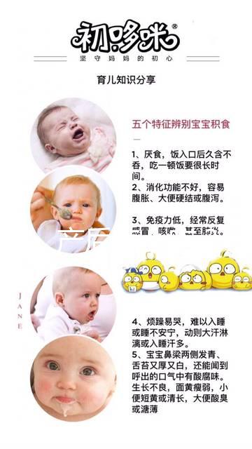 孕期、產后怎么吃？送給你營養又不胖的飲食訣竅