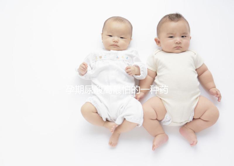 孕期尿酸高最怕的一種藥草要早知，不僅疏風(fēng)散熱還利尿