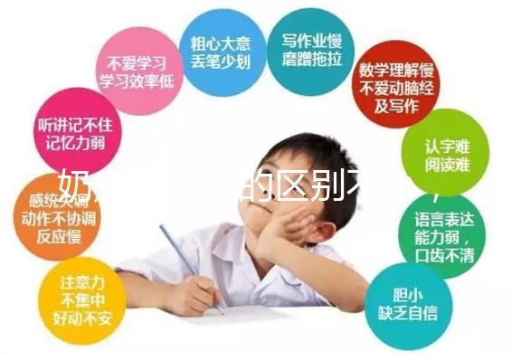 奶癮和饑餓的區(qū)別不小,聲音,眼睛……這些表現(xiàn)都不一樣