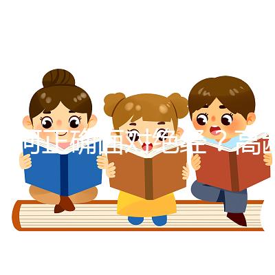 如何正確面對(duì)絕經(jīng)?高齡試管嬰兒姐妹必讀(一)