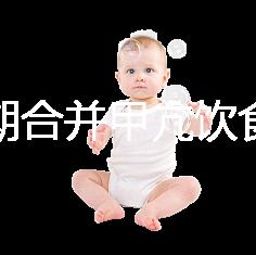 妊娠期合并甲亢飲食護理篇:少吃碘多補鈣注意這5點