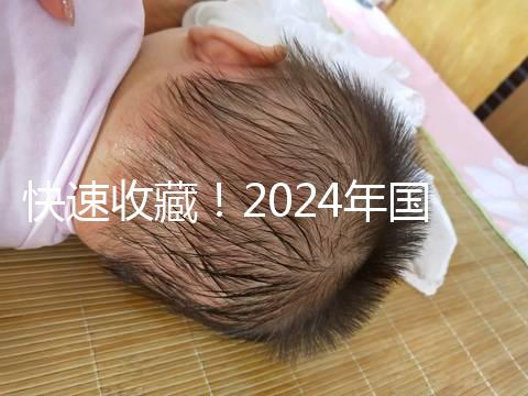 快速收藏！2024年國內比較大的正規助孕機構名單出來了