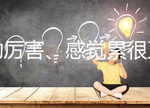 胎動厲害、感覺累很正常，做完膝胸臥位后注意事項(xiàng)可了解