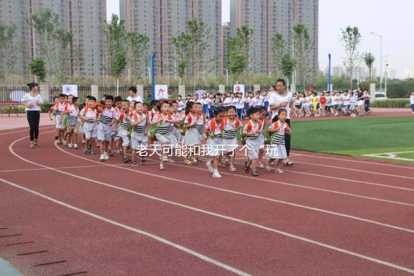 老天可能和我開了個“玩笑”，關于生化妊娠你了解多少？