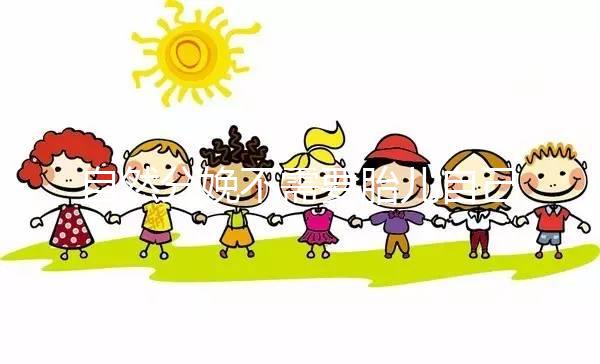 自然分娩不需要胎兒自己會出來揭秘，第一個胎兒不知道該怎么辦