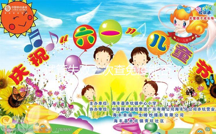 試管失敗三次查免疫能否打加強針難說，掌握這兩點可成功