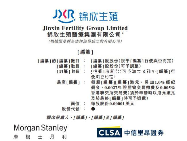 試管嬰兒三代成功率高嗎(試管嬰兒三代成功率高嗎多少)