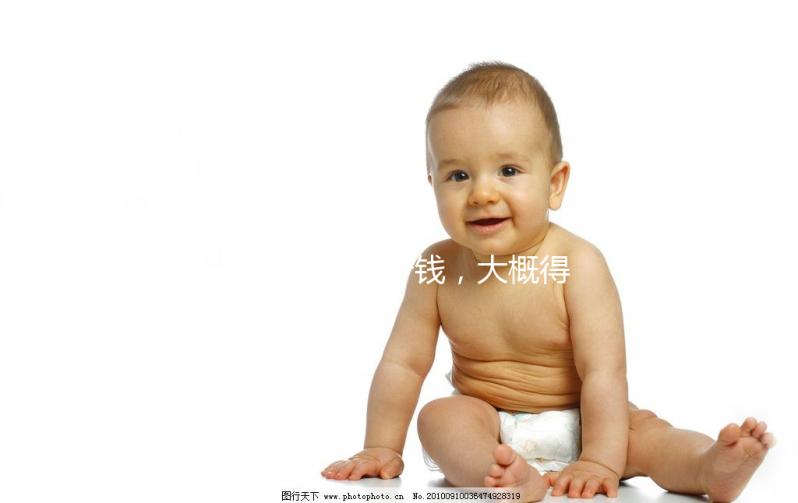 試管嬰兒多少錢，大概得費(fèi)用是多少