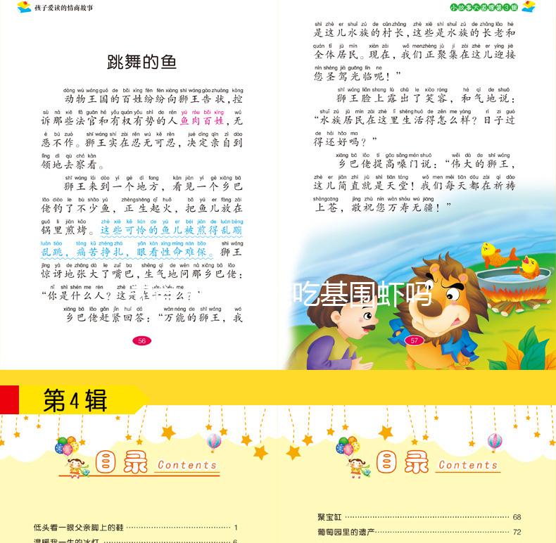 試管進(jìn)周前能吃基圍蝦嗎?過量食用有什么影響?不要錯過