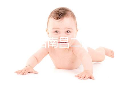 詳細介紹南昌二婚子女落戶政策，放寬東湖區、灣里區條件