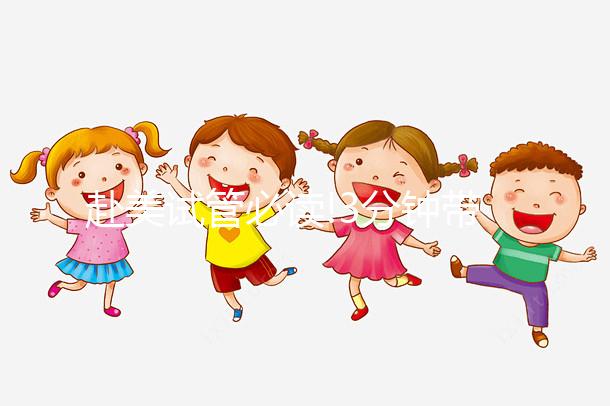 赴美試管必讀!3分鐘帶你了解美國加州生殖中心FSAC